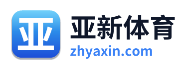 亚新体育